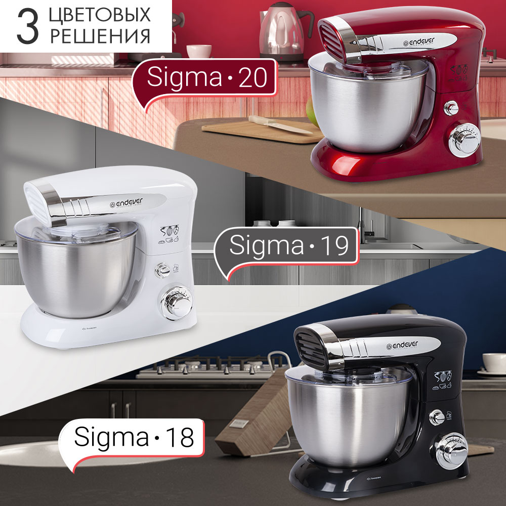 Миксер планетарный ENDEVER SIGMA-18 - фото 4