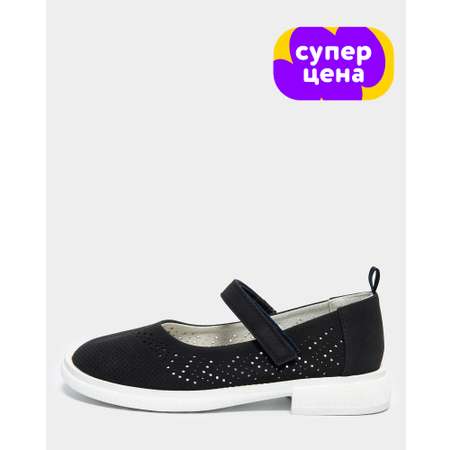 Туфли Futurino School