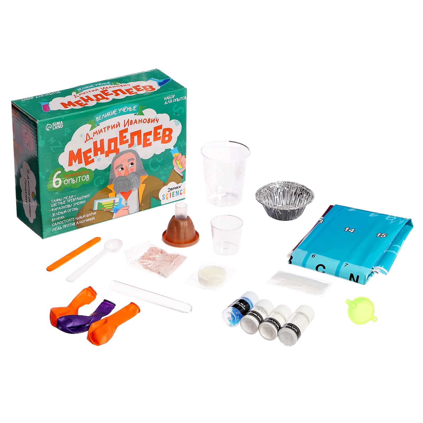 Набор для опытов Эврики Великие ученые Менделеев - фото 20