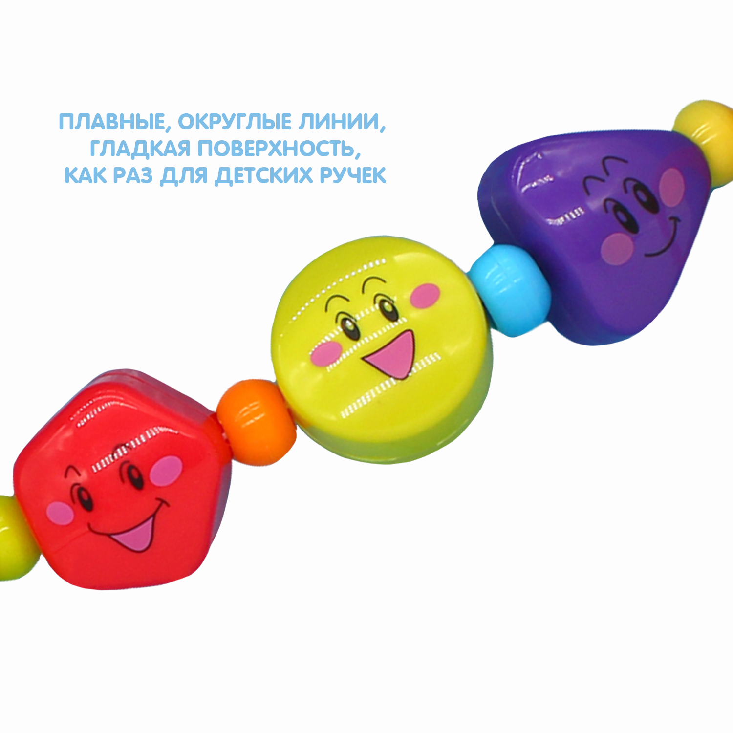 Подвеска Bondibon погремушка растяжка Фигуры - фото 7