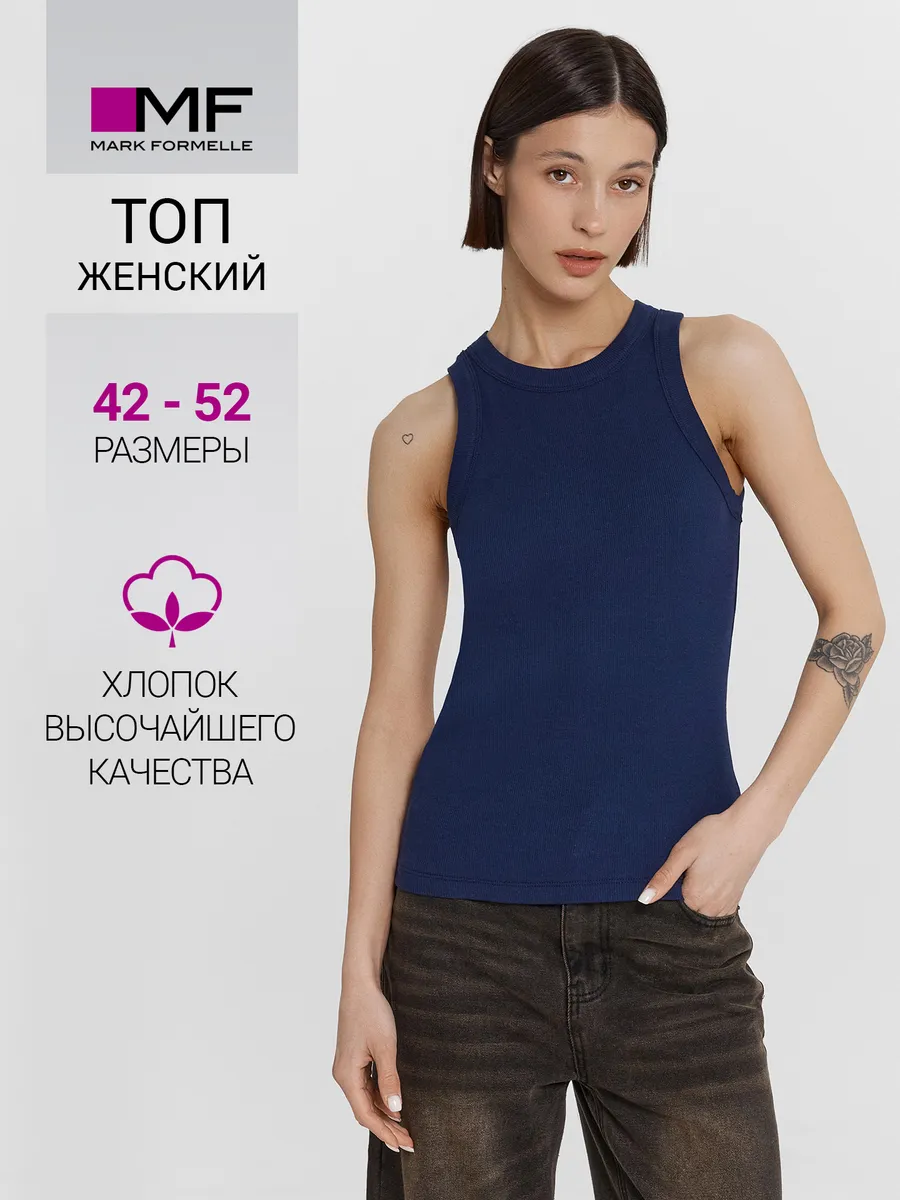 Майка Mark Formelle (Марк Формэль) 302842/синее небо - фото 2