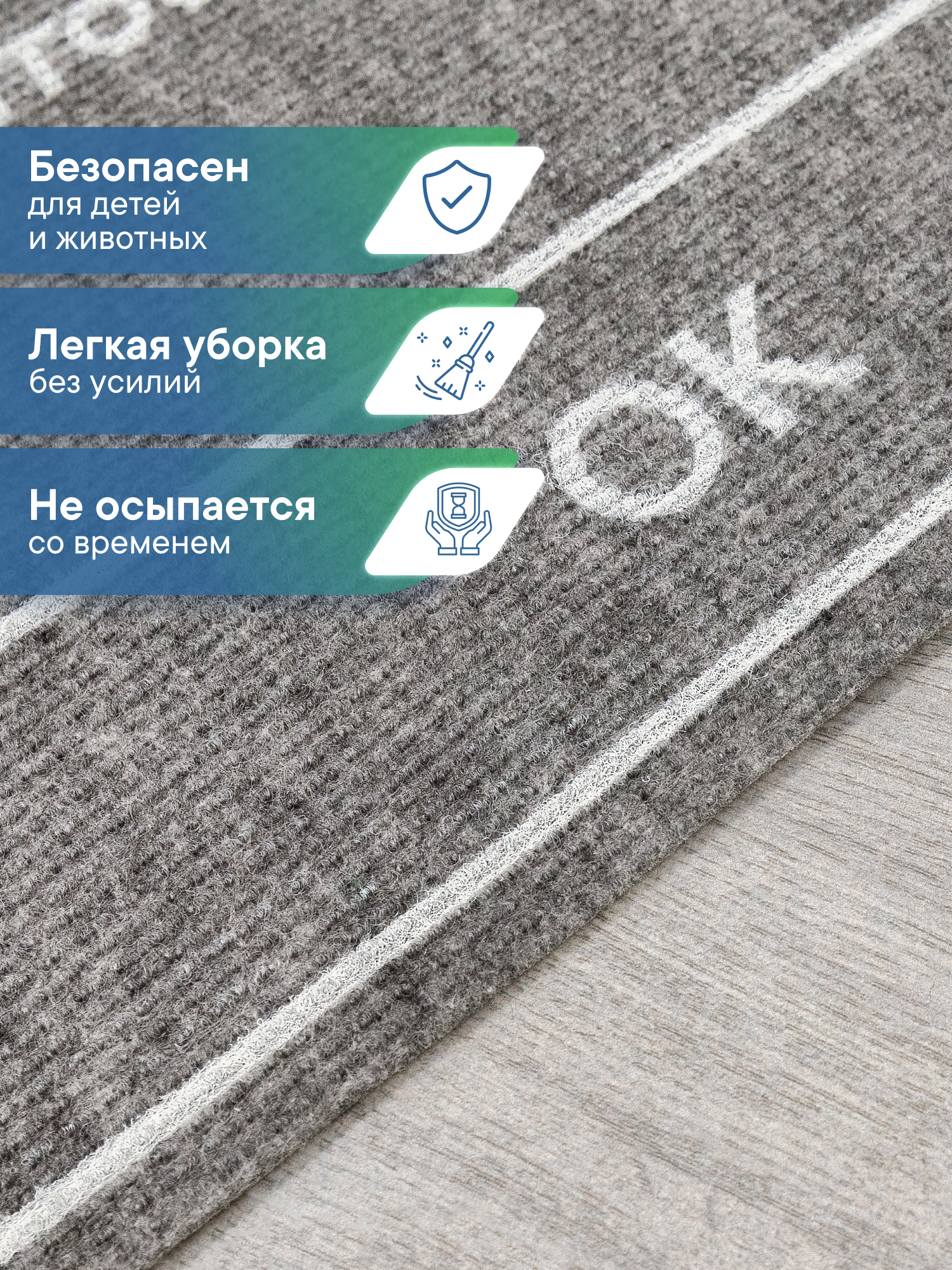 Ковёр придверный VILINA 40 x 60 см - фото 2