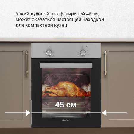 Электрический духовой шкаф Simfer Simfer Черный, Серебристый