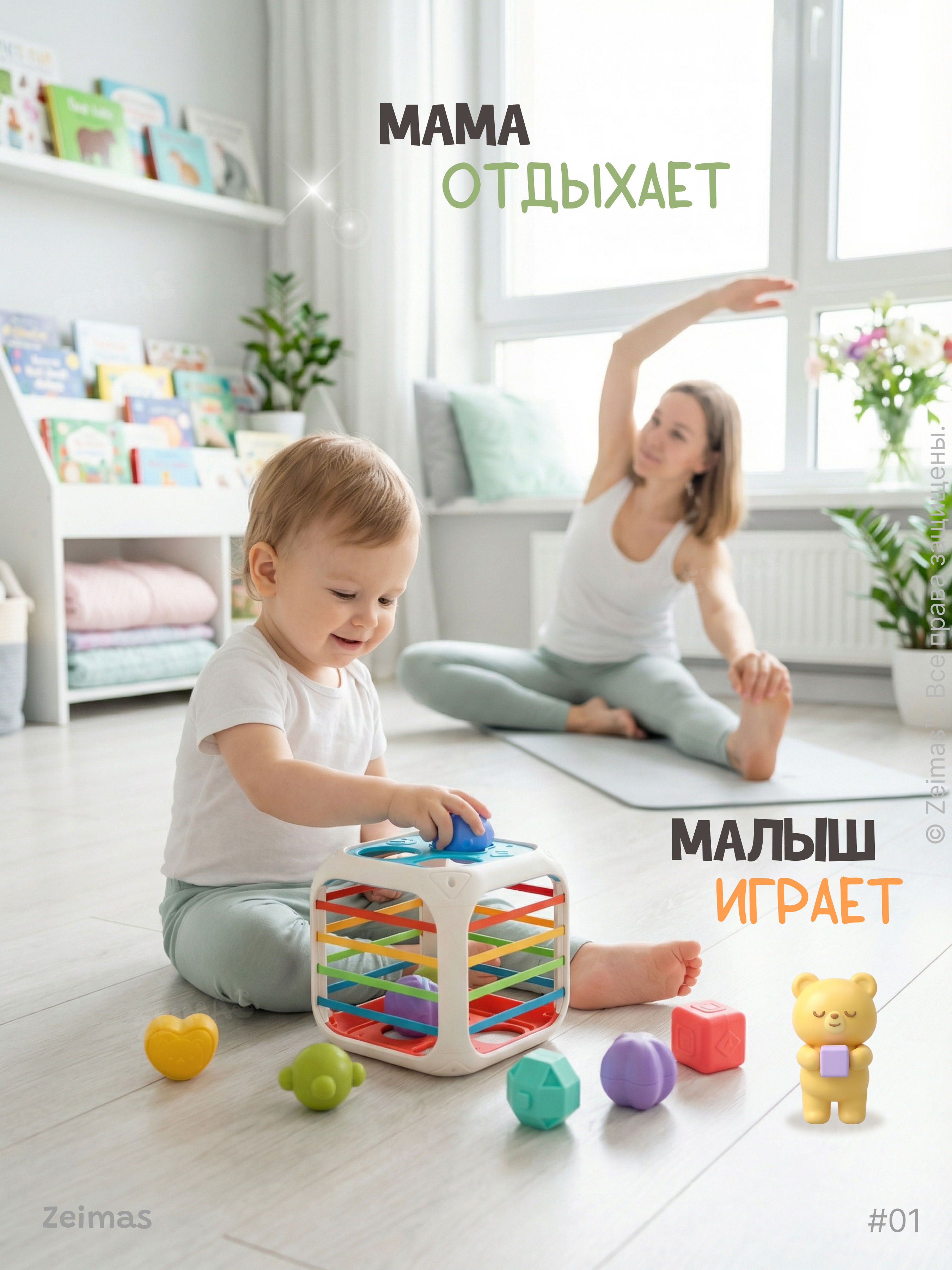 Игрушка Zeimas сортер Монтессори Транспорт - фото 2