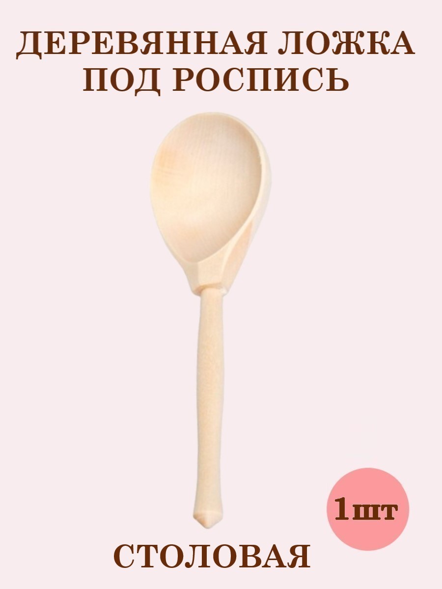 Набор для творчества ТЕБЕ ИГРУШКА роспись красками - фото 1