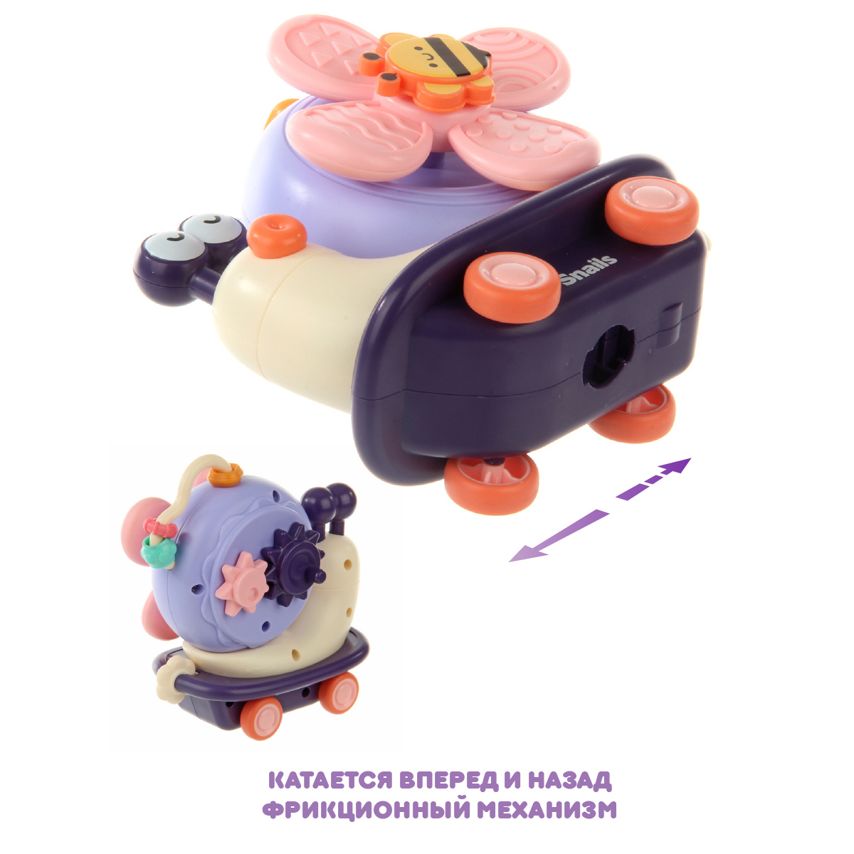 Игрушка Ути пути каталка - фото 5