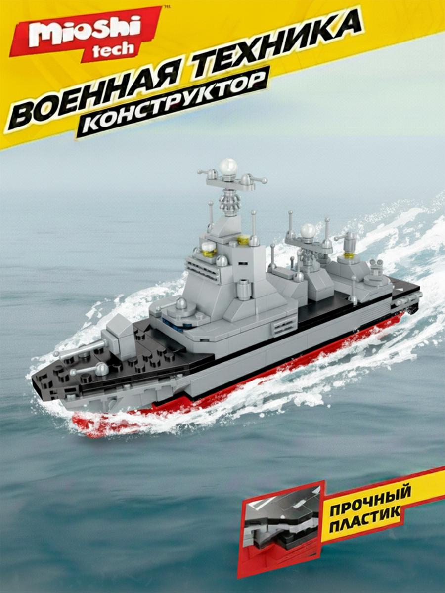 Конструктор Mioshi Армия 355 дет. - фото 2