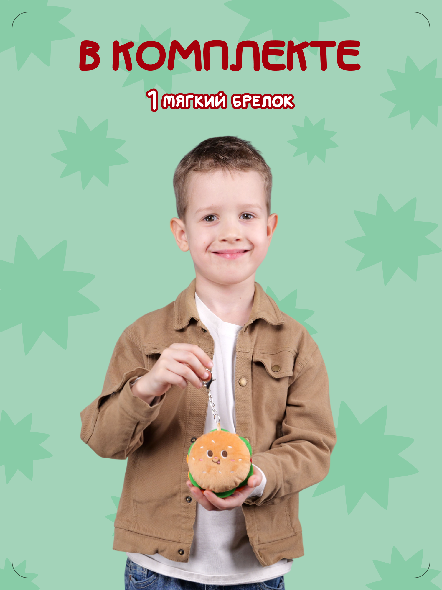 Брелок Snuggles Донат - фото 4