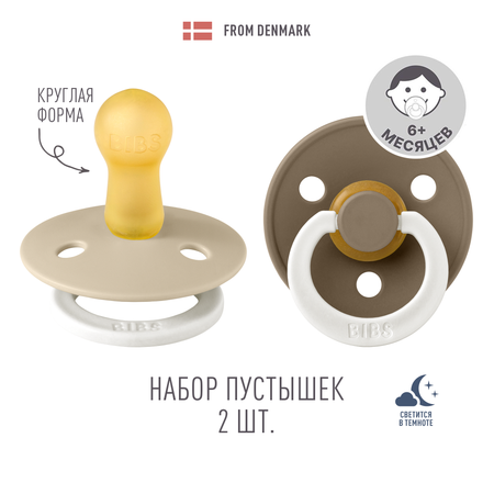 Пустышка BIBS от 6 мес. 2 шт.