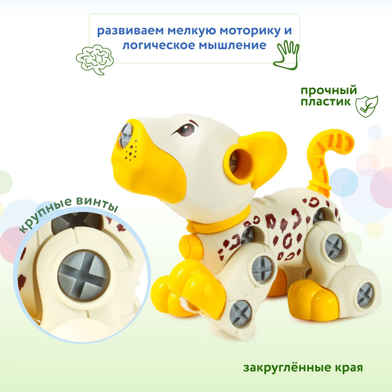 Конструктор BabyGo Леопард - фото 2