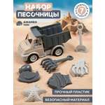 Песочный набор Компания Друзей