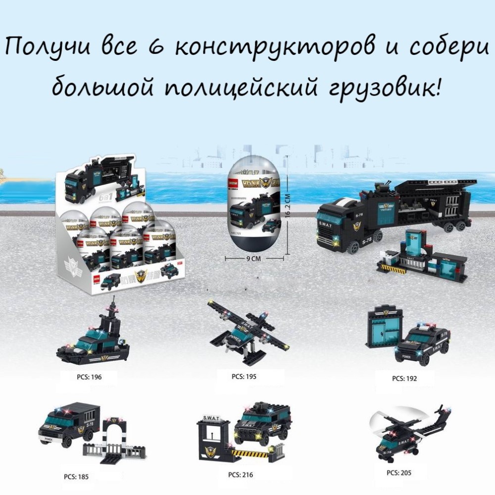 Конструктор Zormaer Катер - фото 3