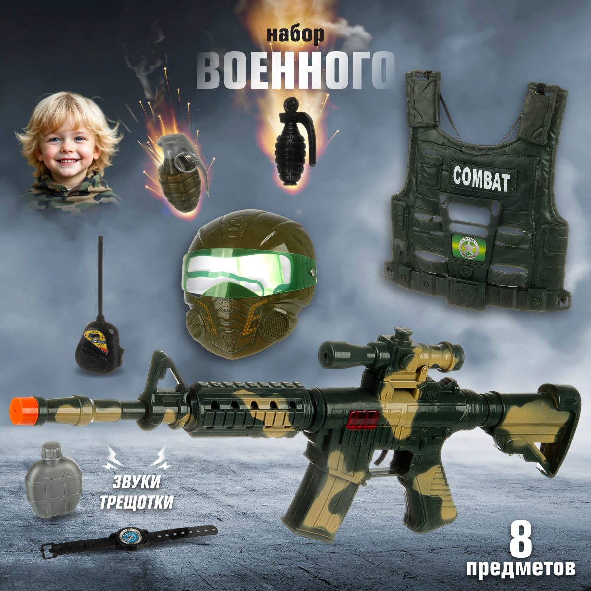 Игрушка Veld Co Военный (костюм) - фото 1