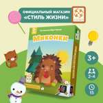 Настольная игра Стиль жизни Миконки