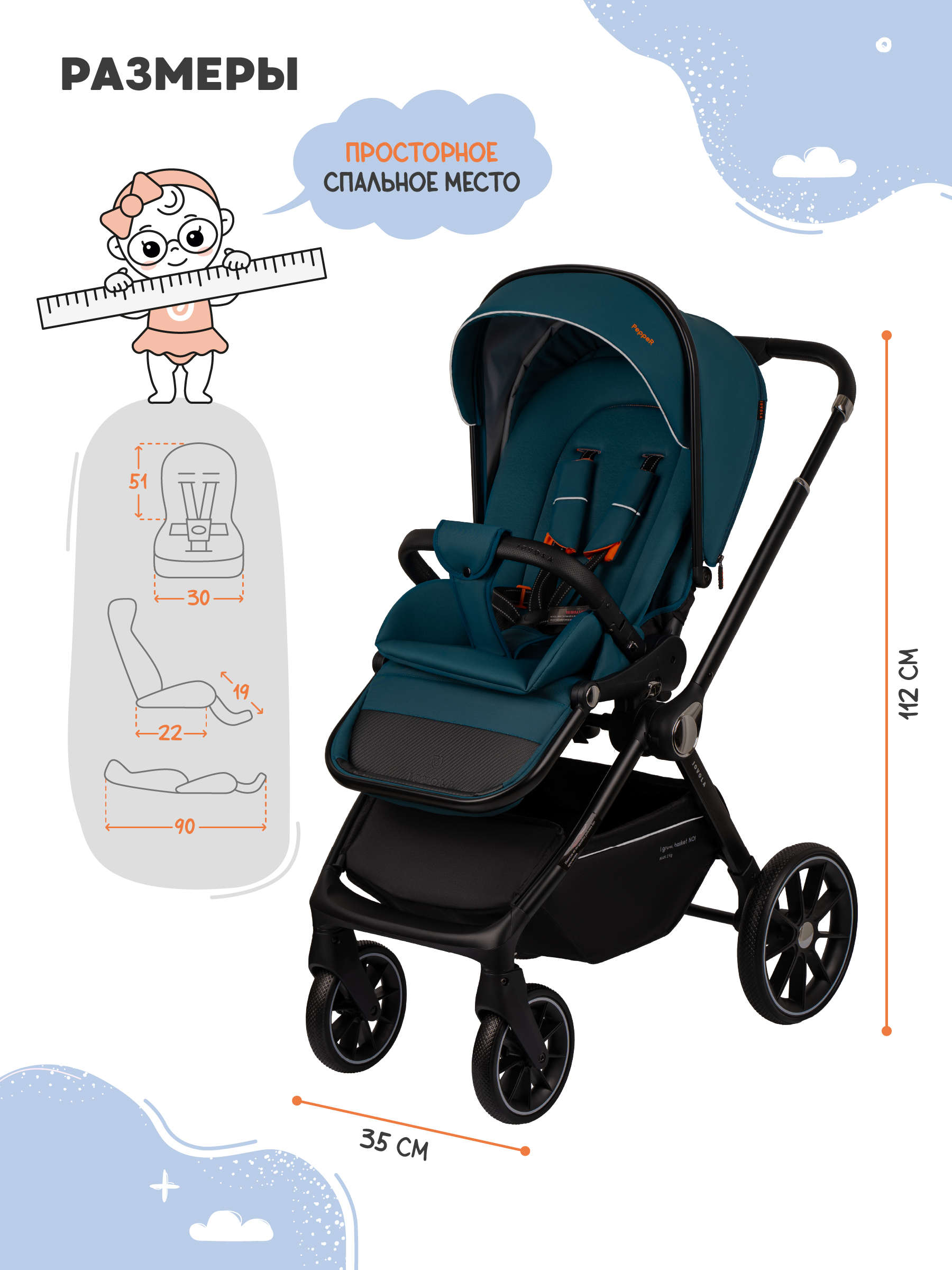 Коляска прогулочная JOVOLA Pepper зеленый - фото 3