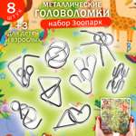 Настольная игра ЭВРИКА Головоломка