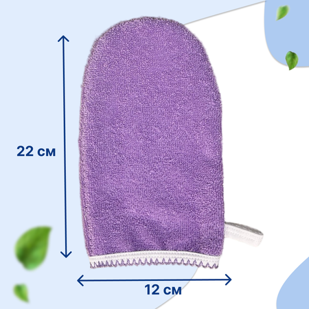 Рукавичка Uviton