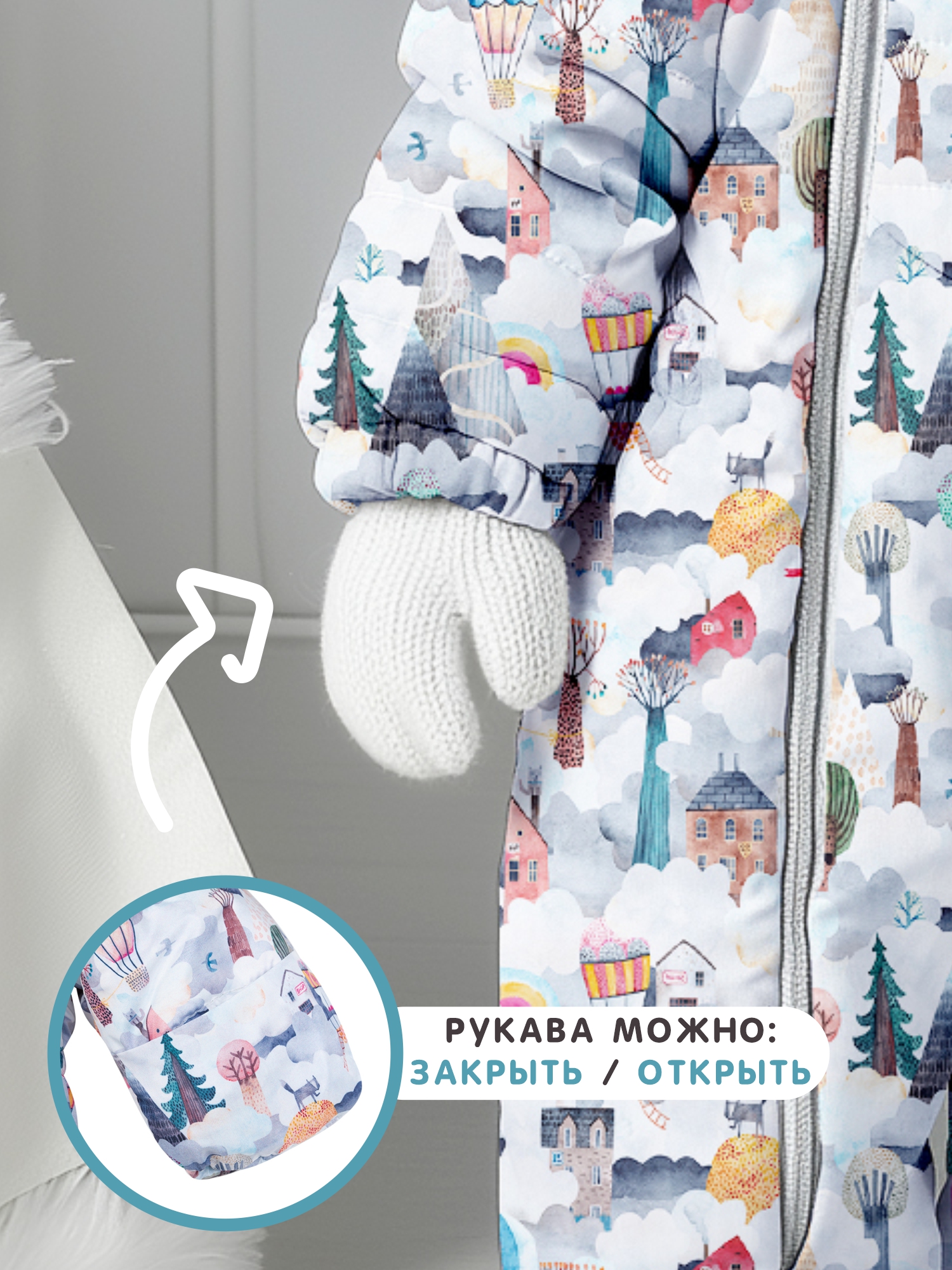 Комбинезон СОННЫЙ ГНОМИК 2039 - фото 21