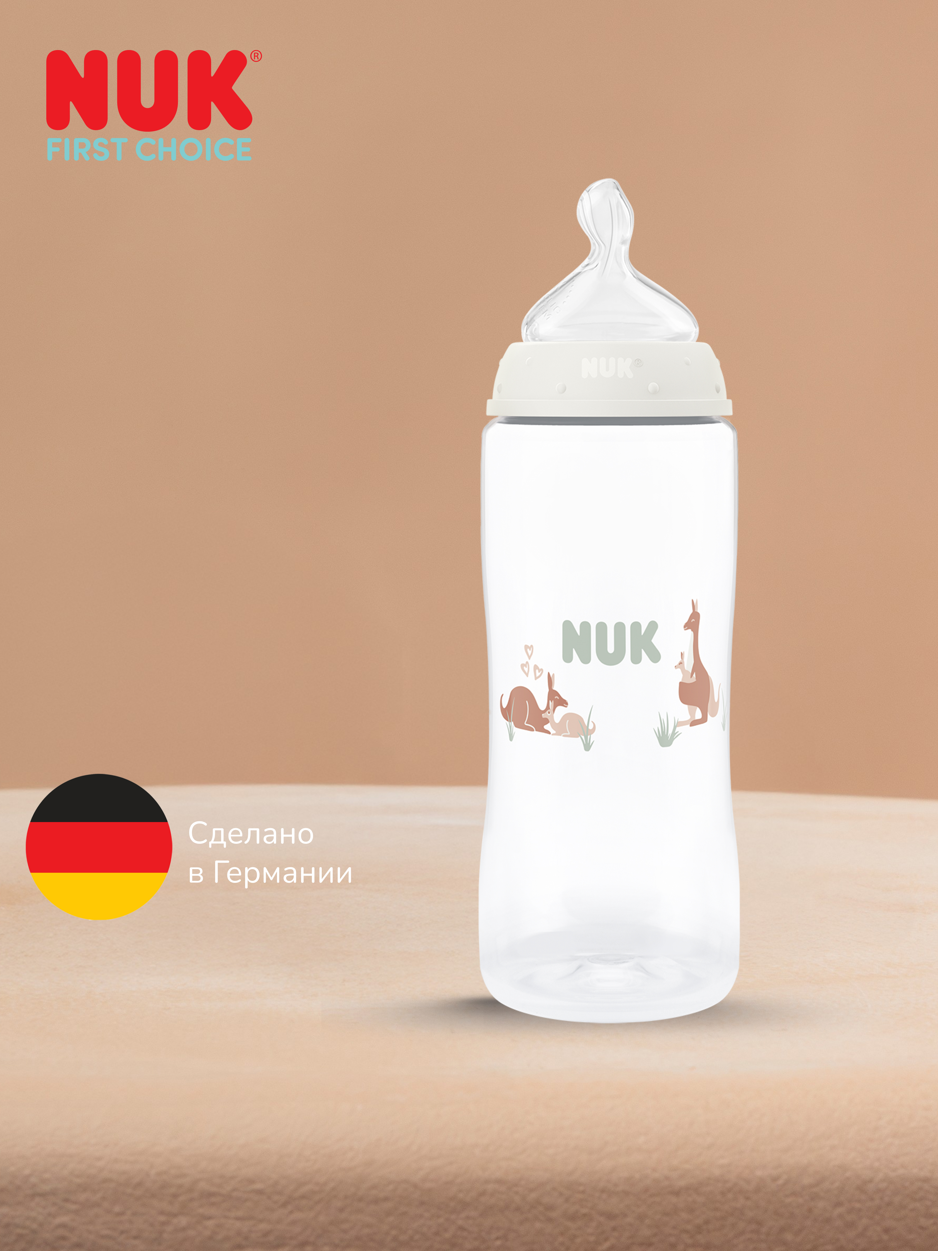 Бутылочка Nuk First Choise 360 мл 1 шт. - фото 5