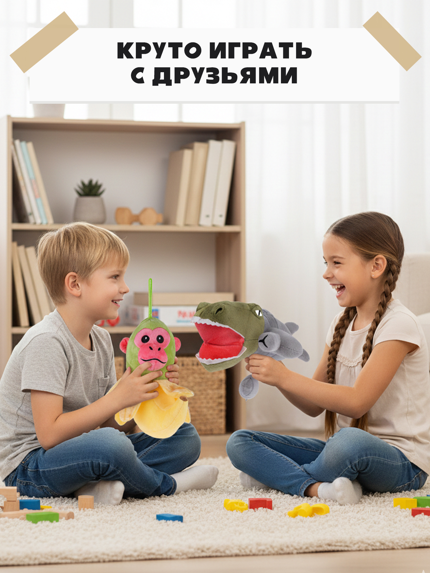 Мягкая игрушка Italian Brainrot Шимпанзини - фото 3