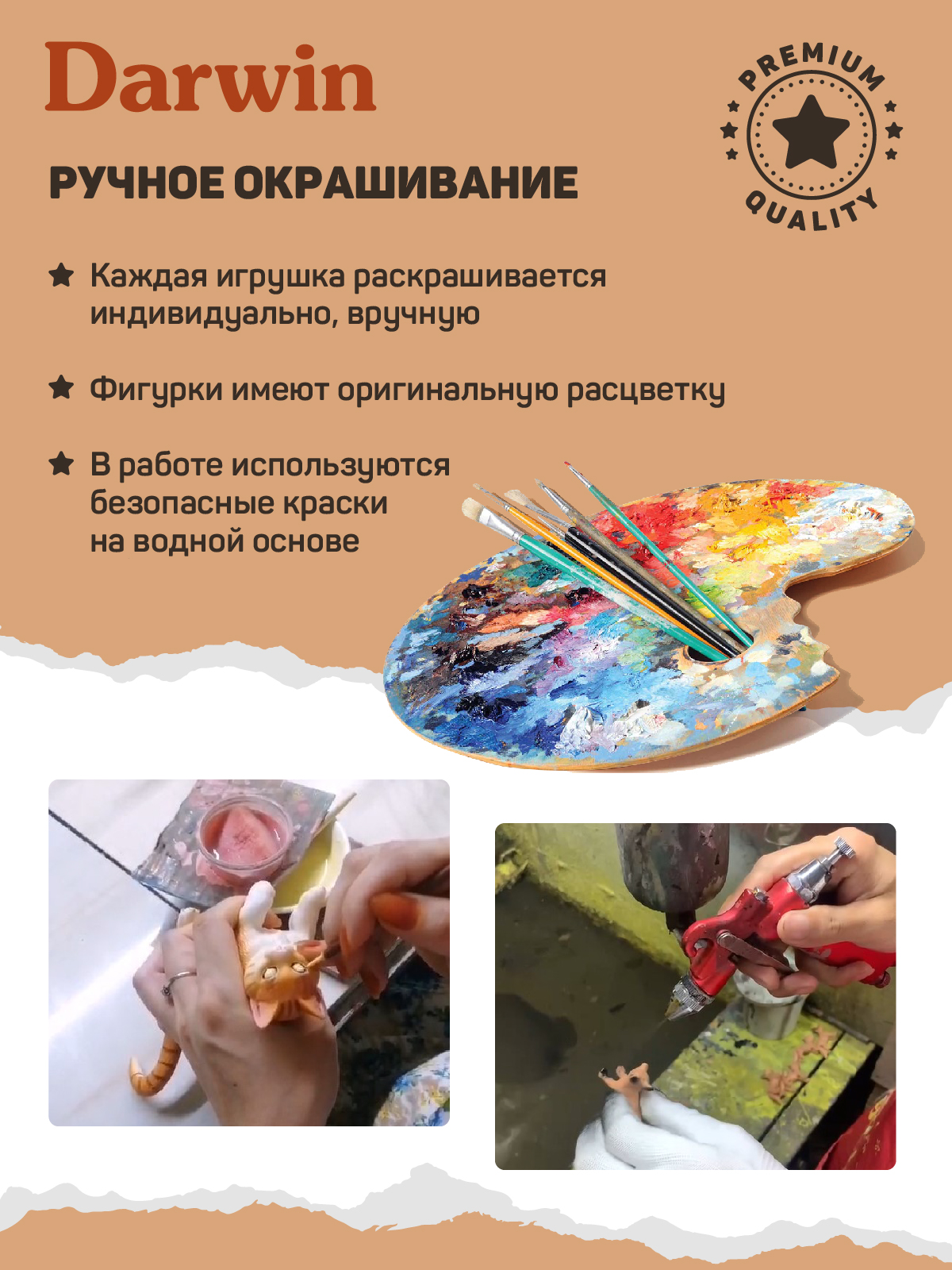 Фигурка DARWIN Собака Чихуахуа - фото 4