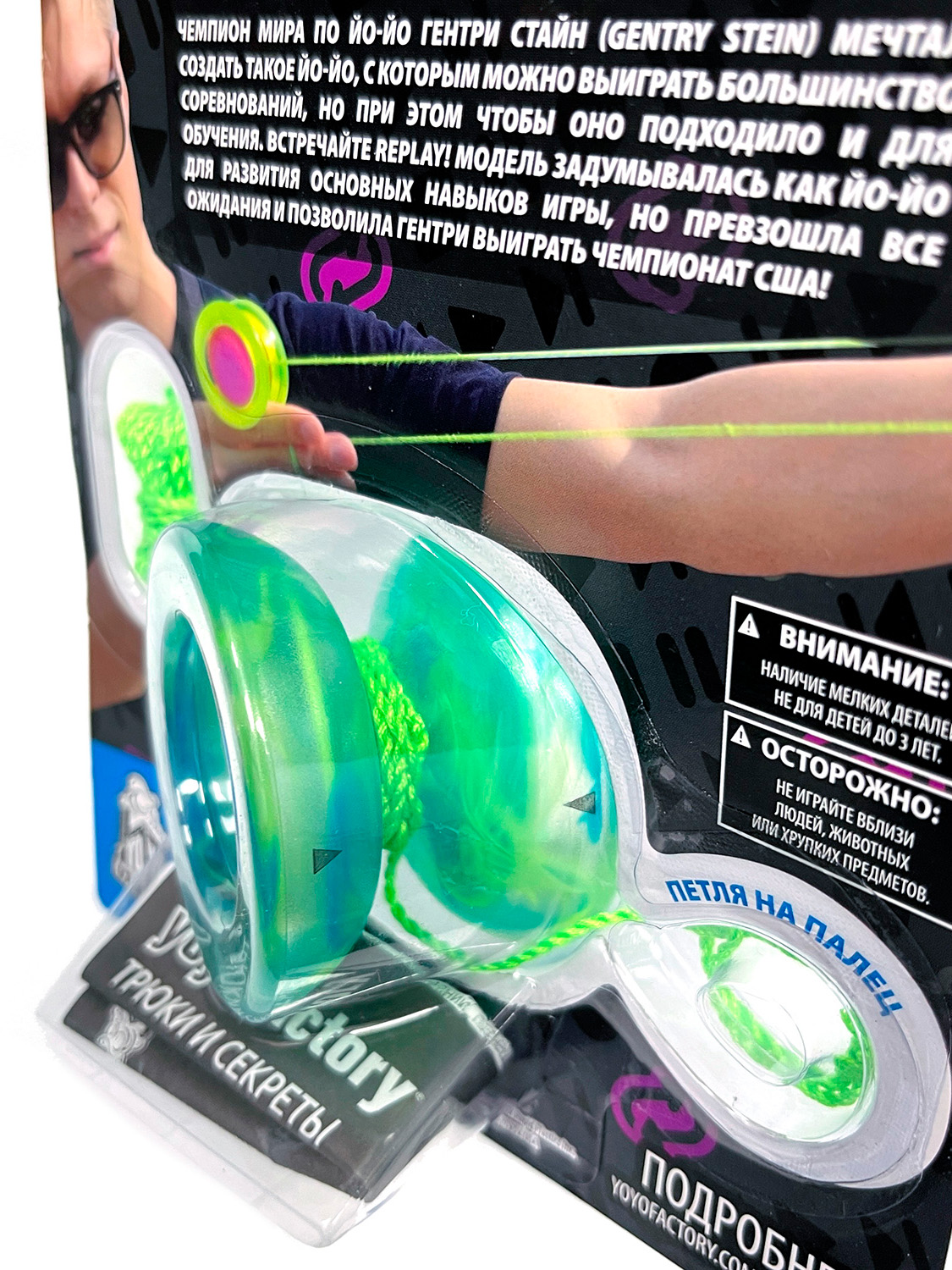 Игрушка-антистресс YoYoFactory йо-йо Replay PRO Зеленый - фото 7