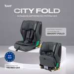 Автокресло Rant City+Fold Isofix 1/2/3 (9-36 кг) серый