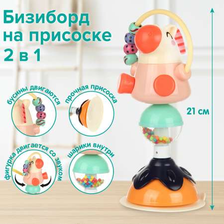 Игрушка Veld Co бизиборд