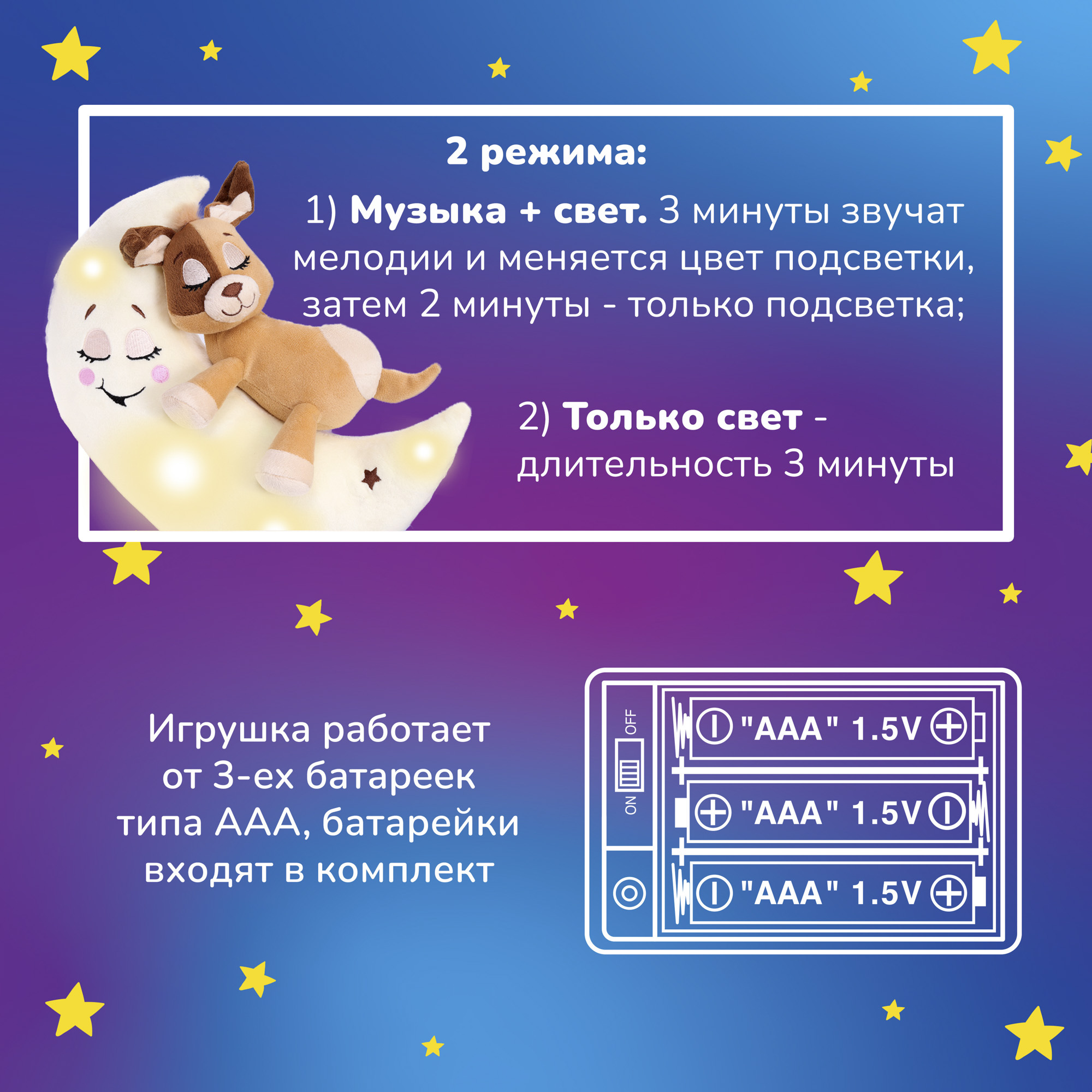 Мягкая игрушка Лунатики - фото 10