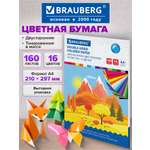 Цветная бумага Brauberg 160 лист.