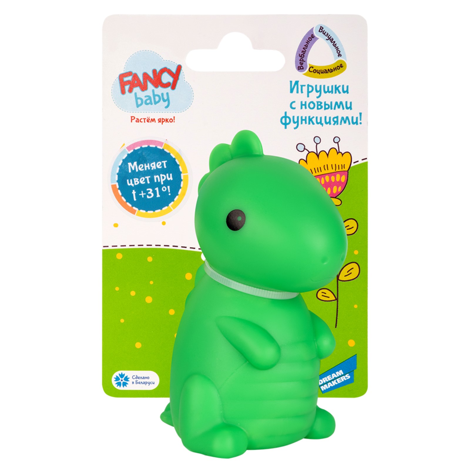 Игрушка Fancy BABY - фото 1