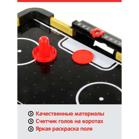 Настольная игра Veld Co аэрохоккей