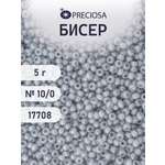 Набор для творчества Preciosa бисер 10/0 5 г цвет 17708