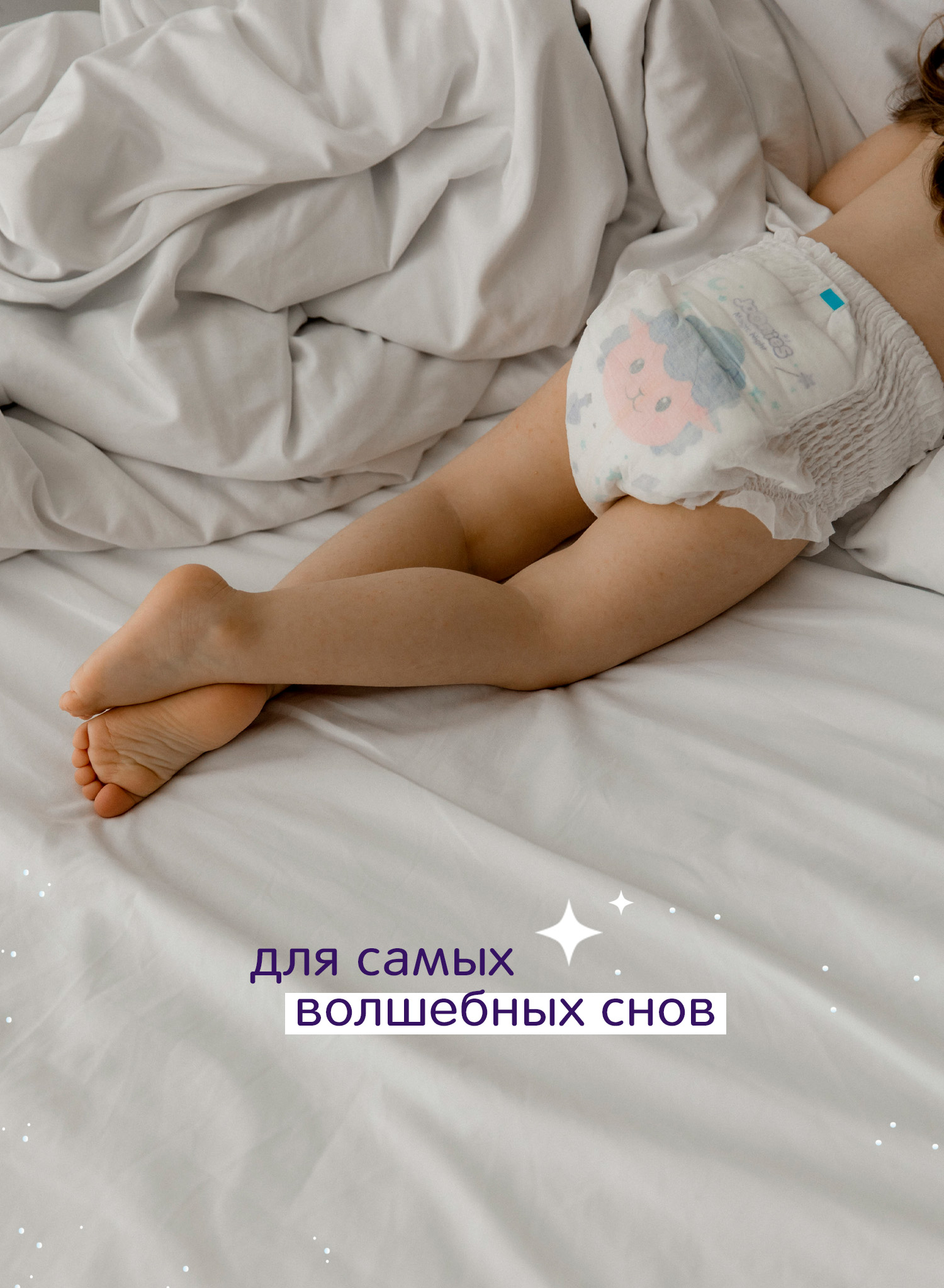 Трусики Joonies Night ночные M (6-11 кг) 24 шт. - фото 15