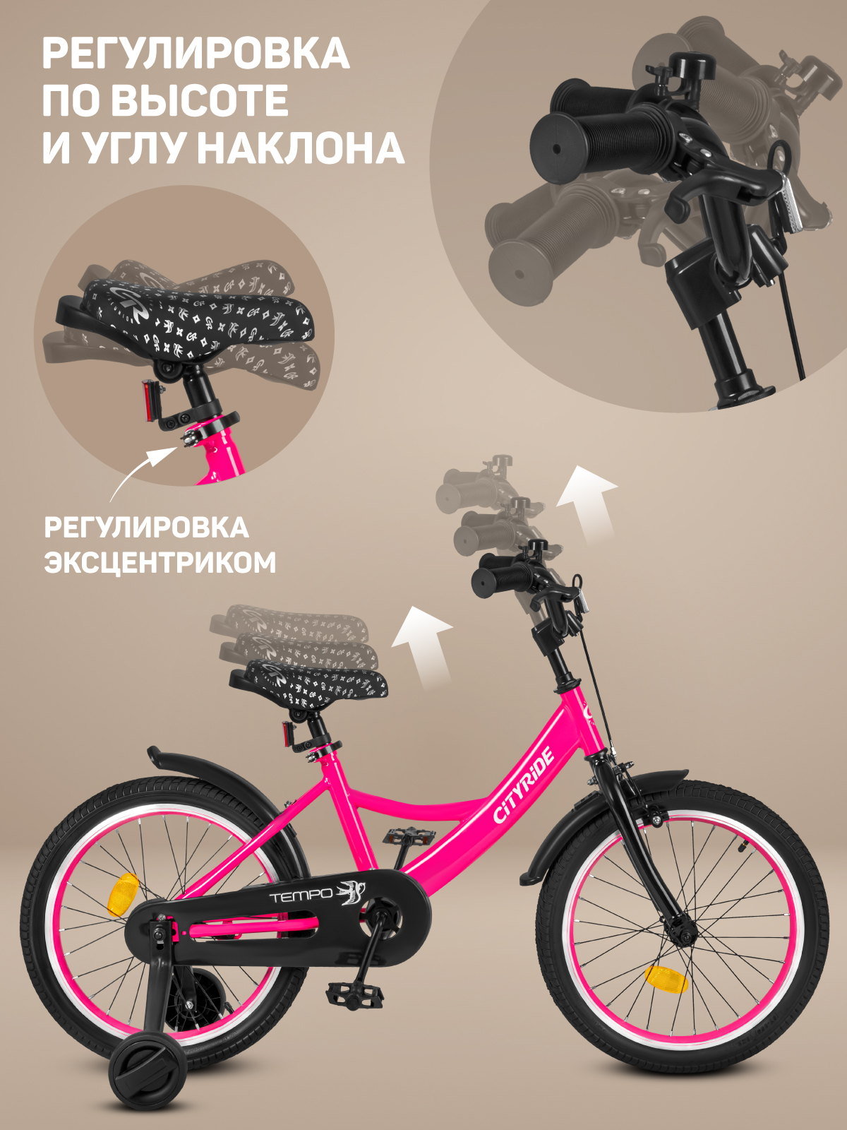 Двухколесный велосипед CITYRIDE 18 дюймов - фото 5