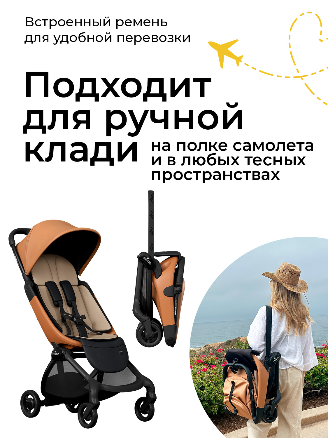 Коляска прогулочная mima Miro, цвет кофейный коричневый - фото 5