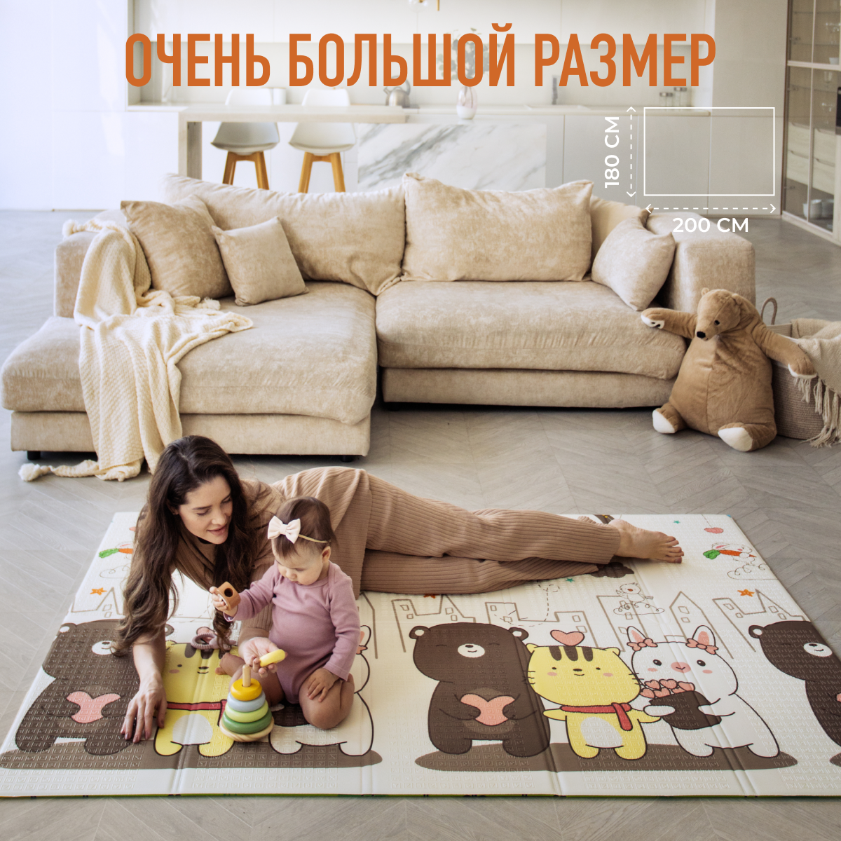 Коврик Mamagoods Котики и жирафы - фото 3