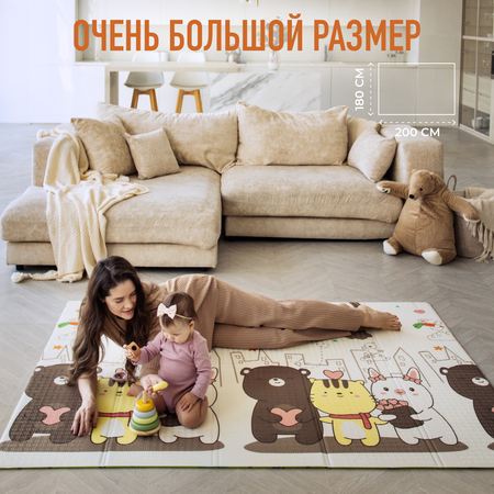 Развивающий коврик детский Mamagoods для ползания складной игровой 180х200 см Котики и жирафы