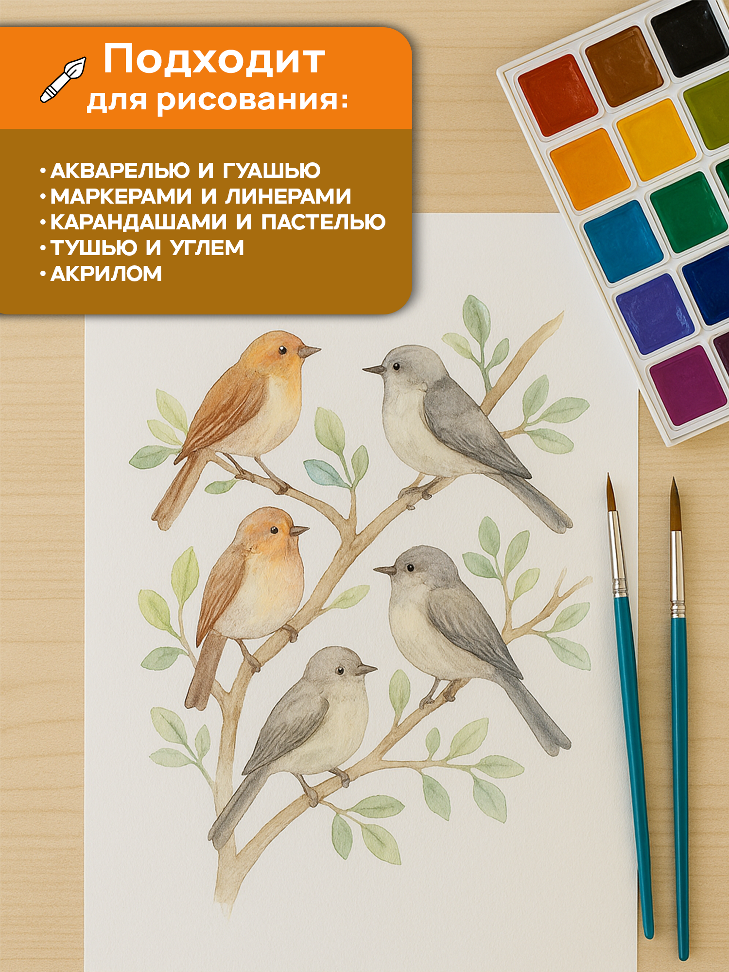 Художественная бумага, ватман, папка для рисования Лисса Принт для акварели, для графики 50 лист. - фото 3