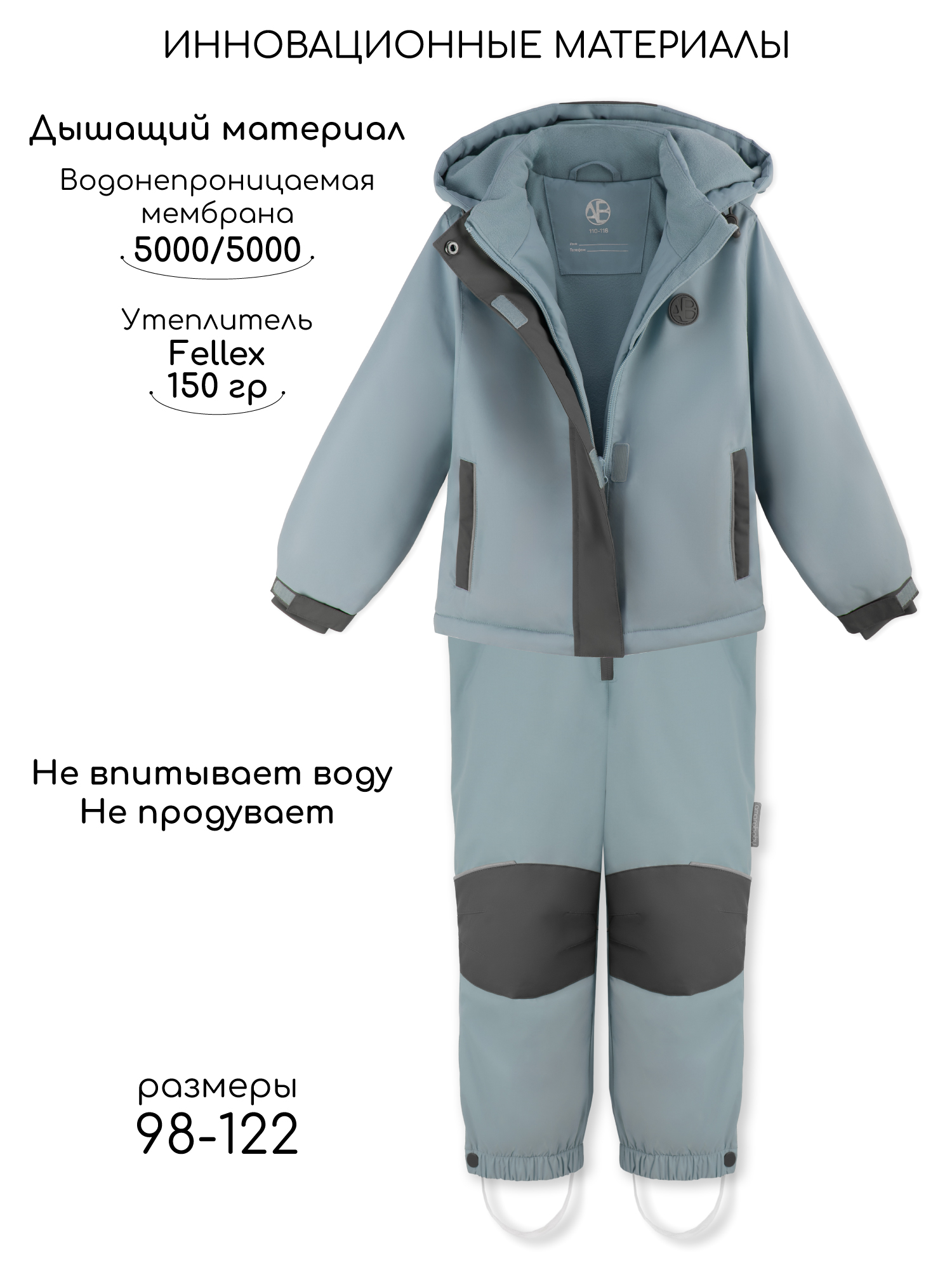Комплект Amarobaby AB-OD26-35URB/13 - фото 4