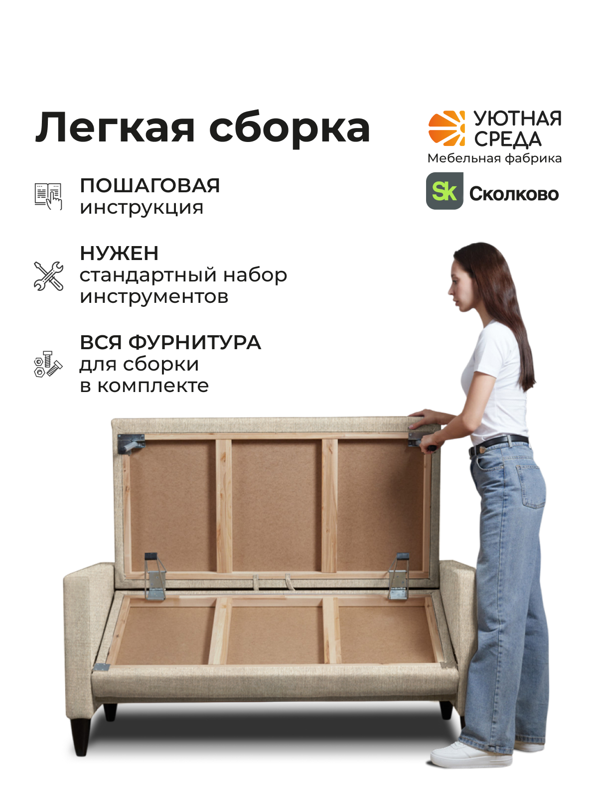 Диван Уютная среда раскладной велюр беж бежевый - фото 11