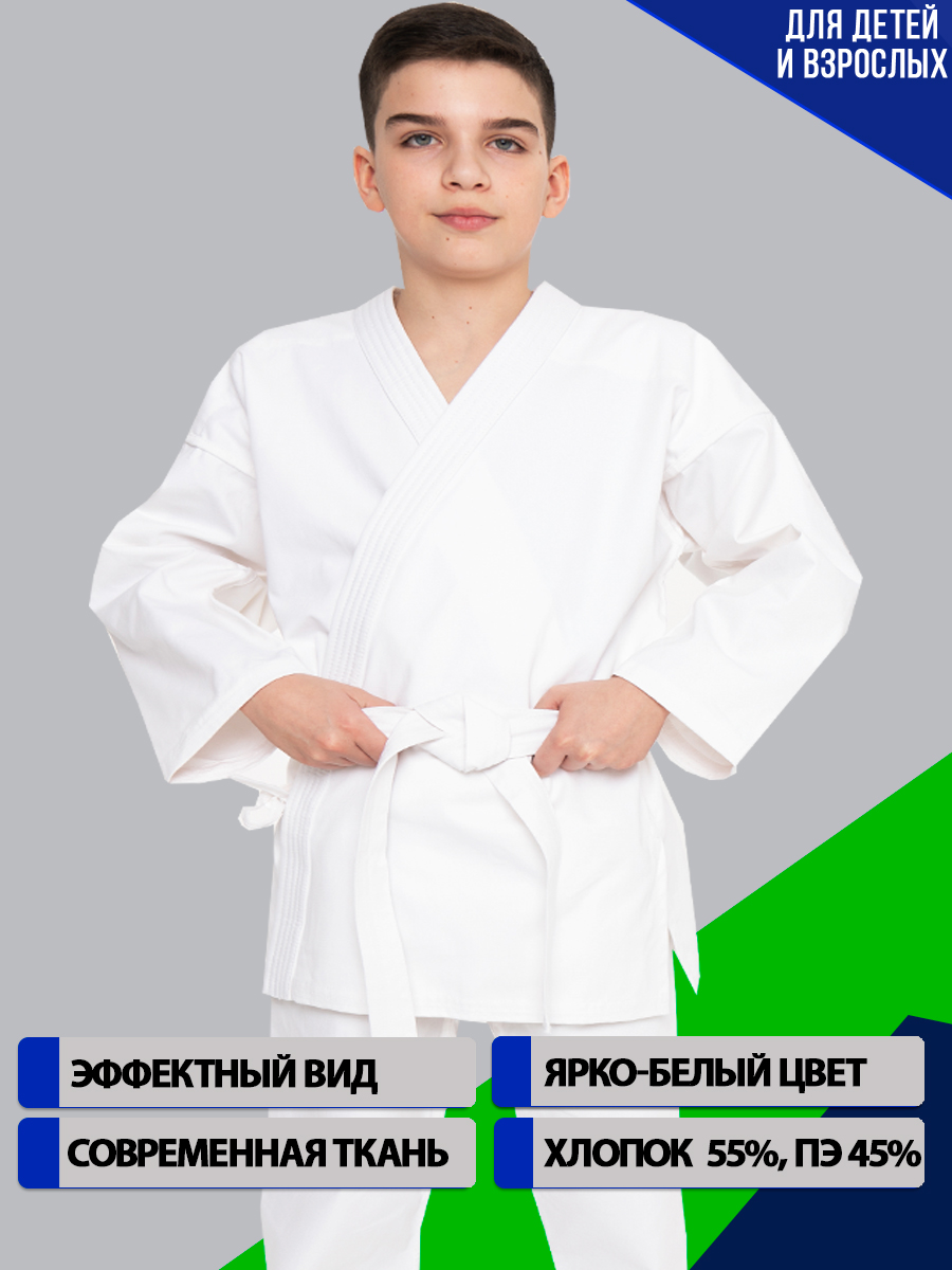 Кимоно для карате Оптима TENGO k5w110-116 - фото 3