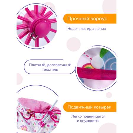 Коляска-люлька для кукол Baby and Kids