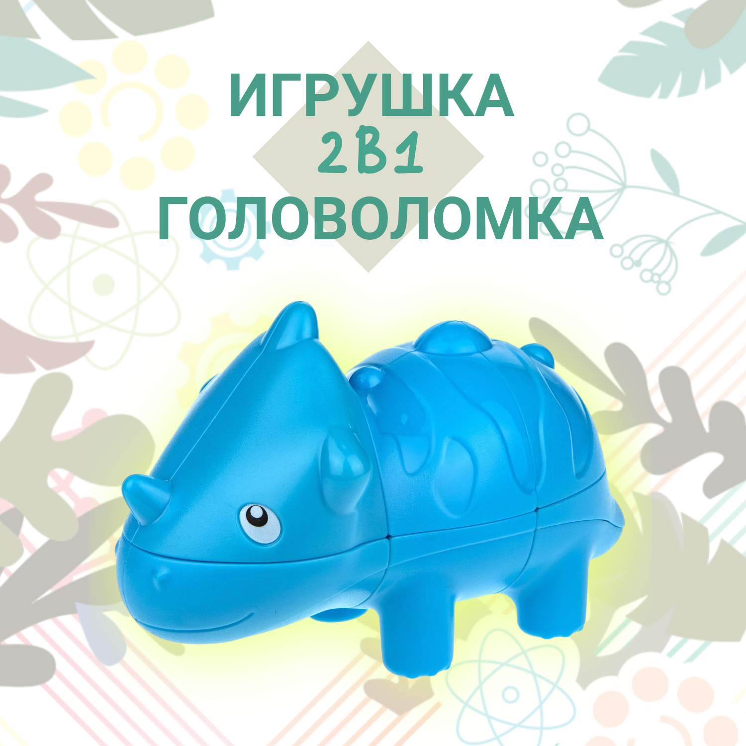 Настольная игра 1TOY - фото 4