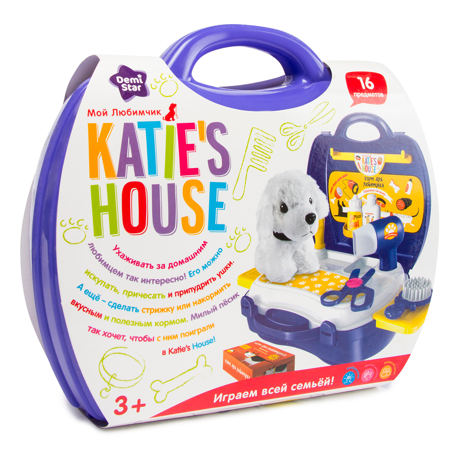 Игрушка Demi Star Груминг Мой Любимчик - фото 3