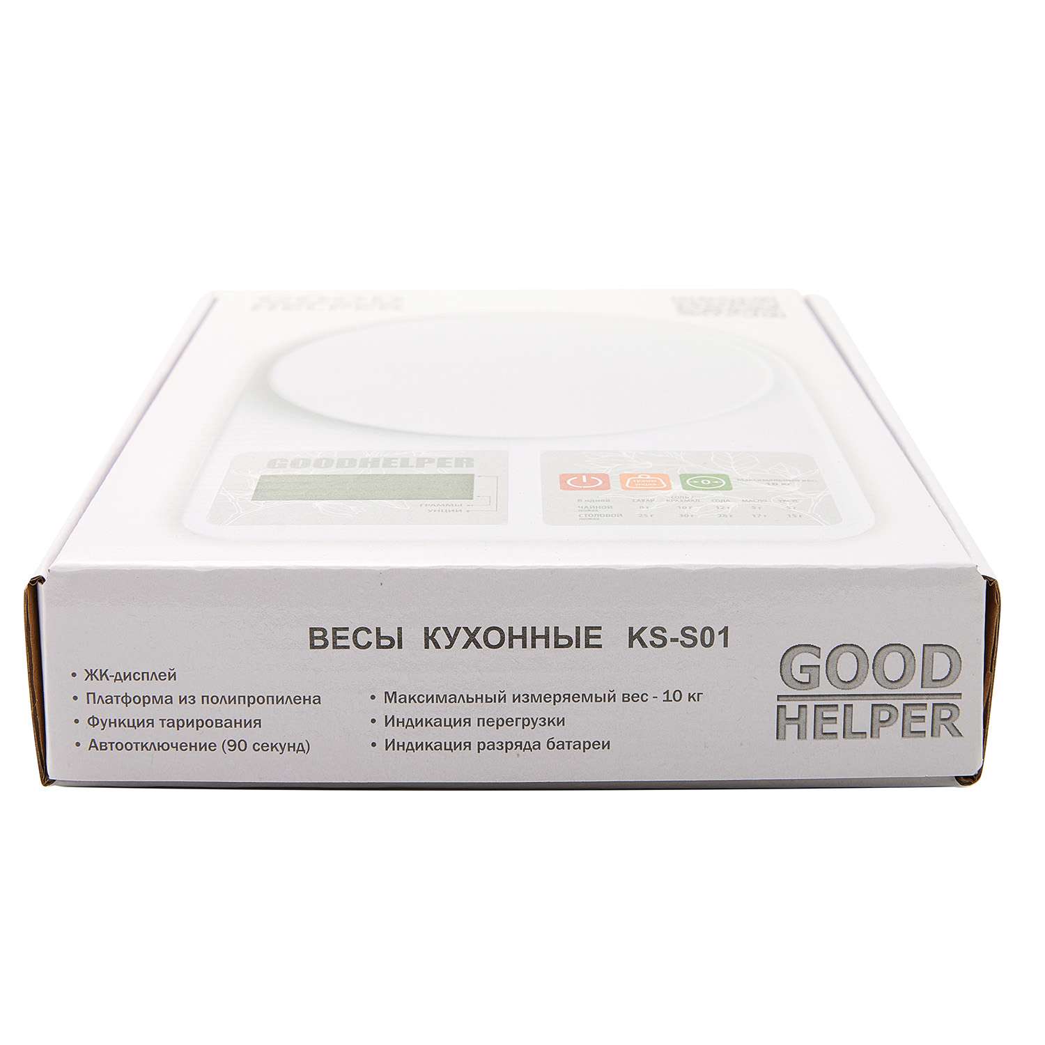 Весы кухонные GoodHelper электронные KS-S01 - фото 8