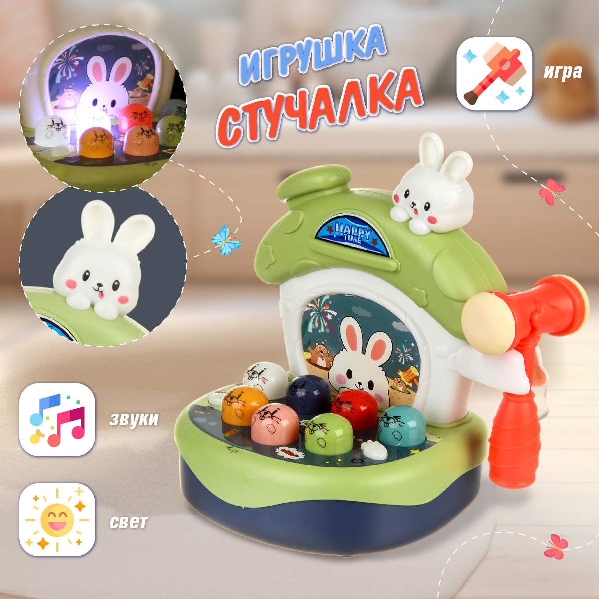 Игрушка Veld Co - фото 1