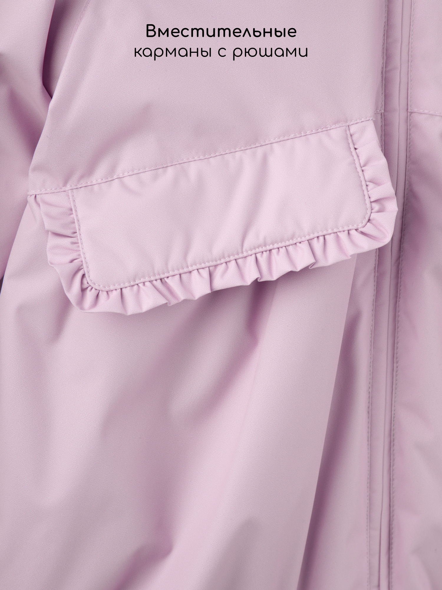 Куртка Amarobaby AB-OD26-FLORA37/17 - фото 10