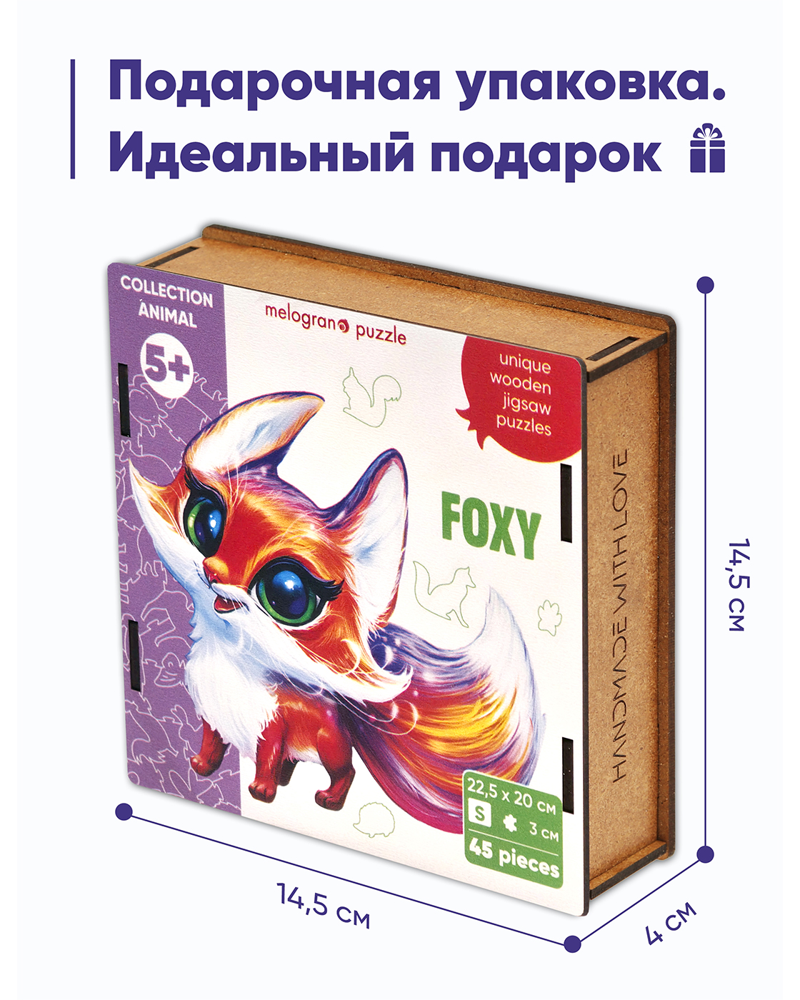 Пазл Melograno Лиса деревянный - фото 4