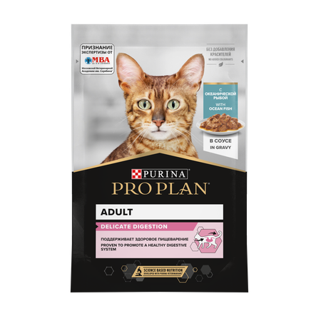 Корм влажный для кошек PRO PLAN Nutri Savour 85г с океанической рыбой в соусе с чувствительным пищеварением пауч